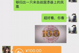 资阳专业要账公司如何查找老赖？