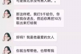 资阳资阳讨债公司服务